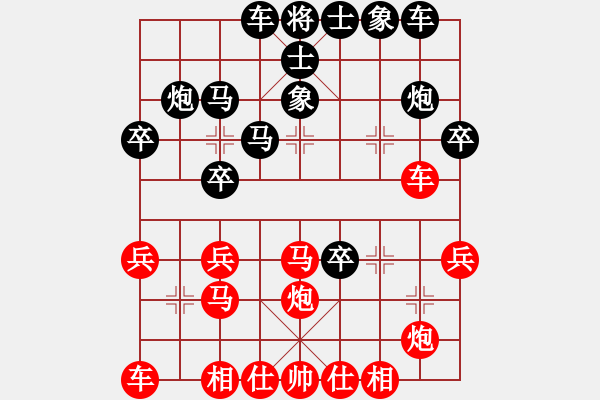 象棋棋譜圖片：棋海浪子(9段)-和-山路十八灣(6段) - 步數(shù)：30 