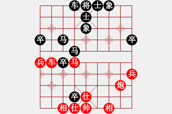 象棋棋譜圖片：棋海浪子(9段)-和-山路十八灣(6段) - 步數(shù)：50 