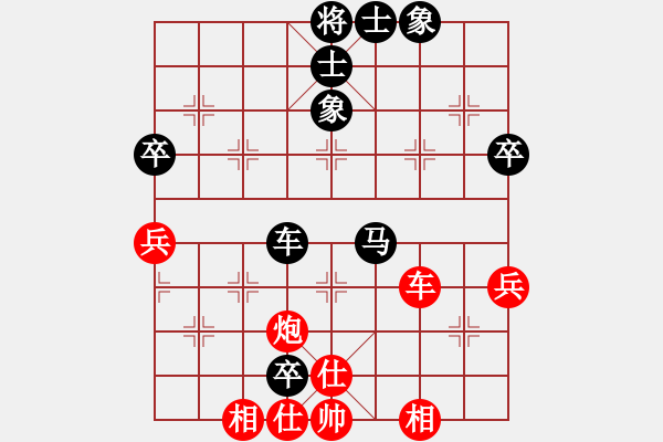 象棋棋譜圖片：棋海浪子(9段)-和-山路十八灣(6段) - 步數(shù)：60 