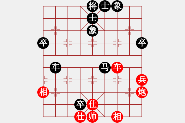 象棋棋譜圖片：棋海浪子(9段)-和-山路十八灣(6段) - 步數(shù)：70 