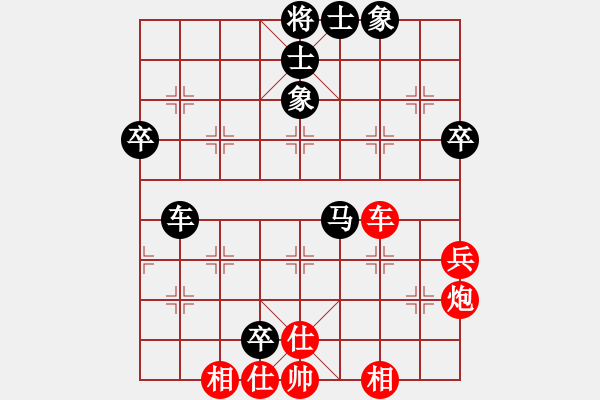 象棋棋譜圖片：棋海浪子(9段)-和-山路十八灣(6段) - 步數(shù)：71 