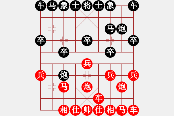 象棋棋譜圖片：橫才俊儒[紅] -VS- 騎田浪者[黑] - 步數(shù)：10 