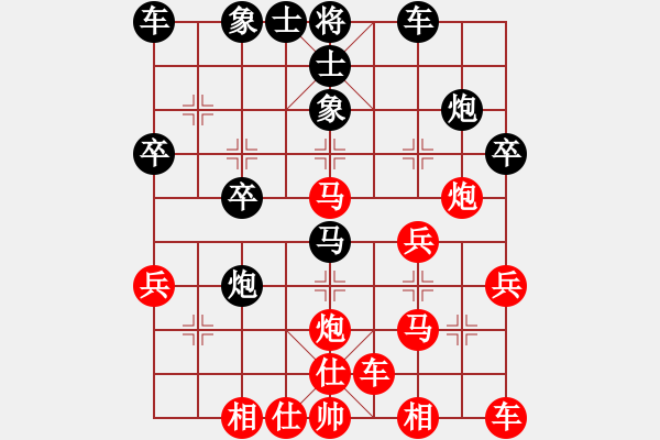 象棋棋譜圖片：橫才俊儒[紅] -VS- 騎田浪者[黑] - 步數(shù)：30 