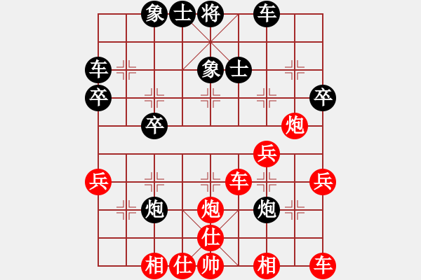 象棋棋譜圖片：橫才俊儒[紅] -VS- 騎田浪者[黑] - 步數(shù)：40 