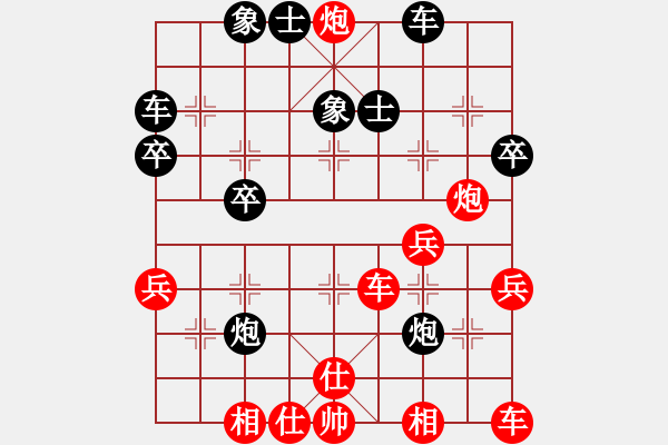 象棋棋譜圖片：橫才俊儒[紅] -VS- 騎田浪者[黑] - 步數(shù)：41 