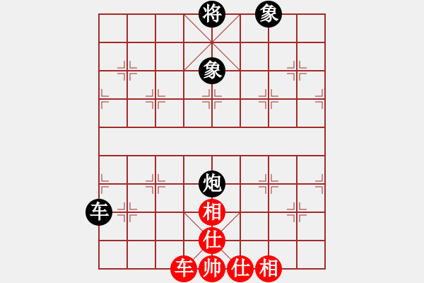 象棋棋譜圖片：葬心紅和逍遙六大爺〖仙人指路互進(jìn)右馬局〗 - 步數(shù)：100 