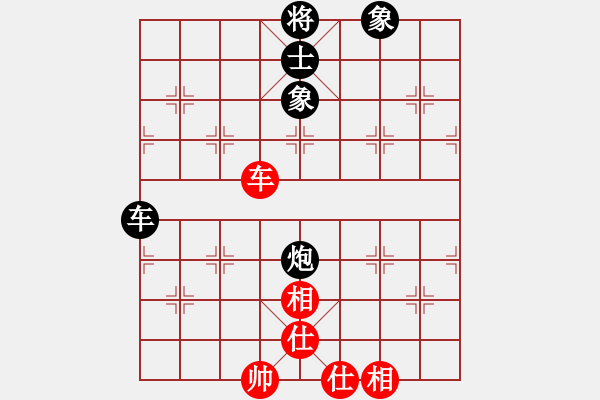 象棋棋譜圖片：葬心紅和逍遙六大爺〖仙人指路互進(jìn)右馬局〗 - 步數(shù)：90 