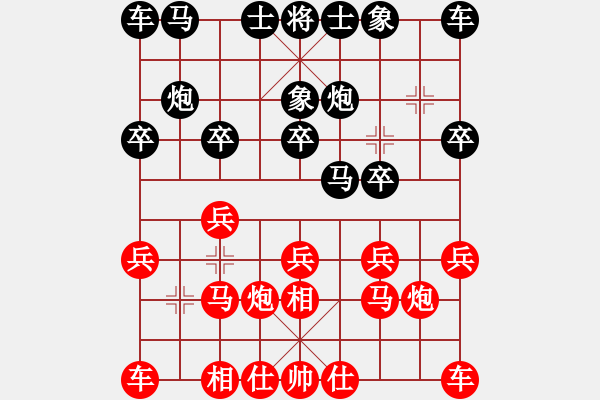 象棋棋譜圖片：1461局 A13- 飛相對(duì)進(jìn)左馬-天天Ai1-1(先負(fù))小蟲(chóng)引擎23層 - 步數(shù)：10 