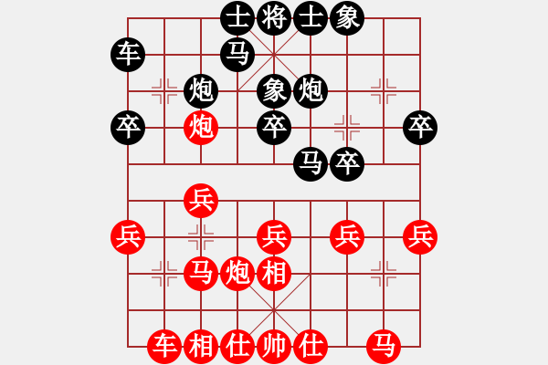 象棋棋譜圖片：1461局 A13- 飛相對(duì)進(jìn)左馬-天天Ai1-1(先負(fù))小蟲(chóng)引擎23層 - 步數(shù)：20 