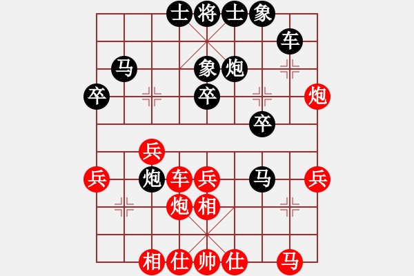 象棋棋譜圖片：1461局 A13- 飛相對(duì)進(jìn)左馬-天天Ai1-1(先負(fù))小蟲(chóng)引擎23層 - 步數(shù)：30 