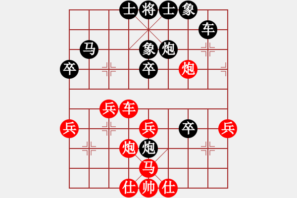 象棋棋譜圖片：1461局 A13- 飛相對(duì)進(jìn)左馬-天天Ai1-1(先負(fù))小蟲(chóng)引擎23層 - 步數(shù)：40 