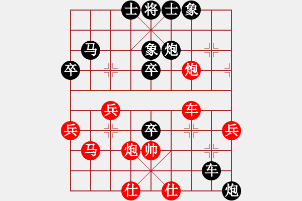 象棋棋譜圖片：1461局 A13- 飛相對(duì)進(jìn)左馬-天天Ai1-1(先負(fù))小蟲(chóng)引擎23層 - 步數(shù)：50 