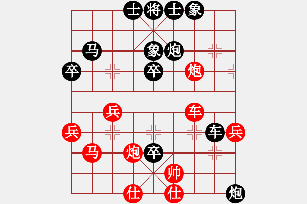 象棋棋譜圖片：1461局 A13- 飛相對(duì)進(jìn)左馬-天天Ai1-1(先負(fù))小蟲(chóng)引擎23層 - 步數(shù)：54 