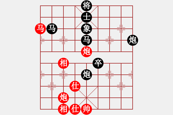 象棋棋譜圖片：第五輪大同徐建斌先負(fù)湖北柳天 - 步數(shù)：100 