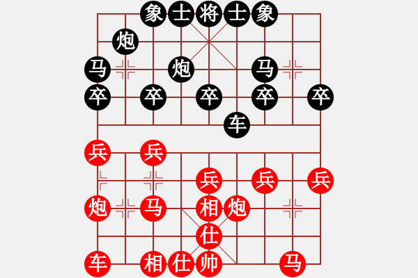 象棋棋譜圖片：第五輪大同徐建斌先負(fù)湖北柳天 - 步數(shù)：20 