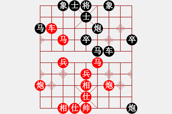 象棋棋譜圖片：第五輪大同徐建斌先負(fù)湖北柳天 - 步數(shù)：40 