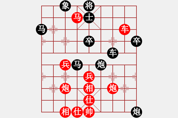 象棋棋譜圖片：第五輪大同徐建斌先負(fù)湖北柳天 - 步數(shù)：50 