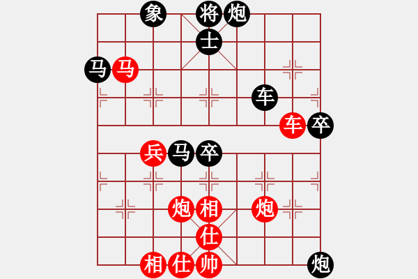 象棋棋譜圖片：第五輪大同徐建斌先負(fù)湖北柳天 - 步數(shù)：60 