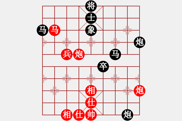 象棋棋譜圖片：第五輪大同徐建斌先負(fù)湖北柳天 - 步數(shù)：80 