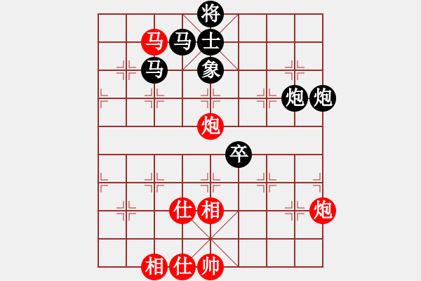 象棋棋譜圖片：第五輪大同徐建斌先負(fù)湖北柳天 - 步數(shù)：90 