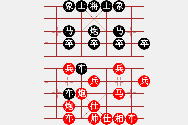 象棋棋譜圖片：名劍之家(地煞)-負-八路(風魔) - 步數(shù)：30 