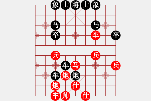 象棋棋譜圖片：名劍之家(地煞)-負-八路(風魔) - 步數(shù)：40 