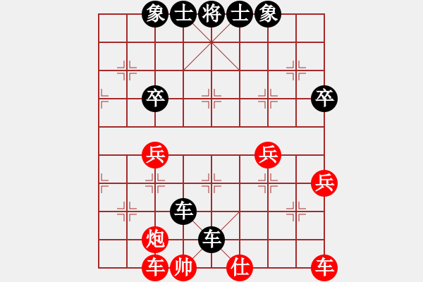 象棋棋譜圖片：名劍之家(地煞)-負-八路(風魔) - 步數(shù)：50 