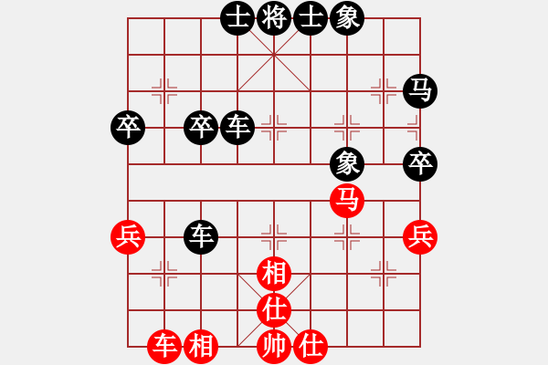 象棋棋譜圖片：Q★尚雯坤桀[1215453547] -VS- Q★緣分已盡[1006874882] - 步數(shù)：50 