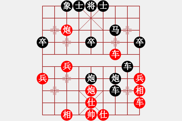 象棋棋譜圖片：邯鄲學(xué)步(人王)-負(fù)-獨(dú)火星孔亮(人王)中炮右橫車對屏風(fēng)馬 紅左馬盤河 - 步數(shù)：30 