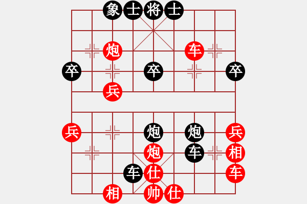 象棋棋譜圖片：邯鄲學(xué)步(人王)-負(fù)-獨(dú)火星孔亮(人王)中炮右橫車對屏風(fēng)馬 紅左馬盤河 - 步數(shù)：34 