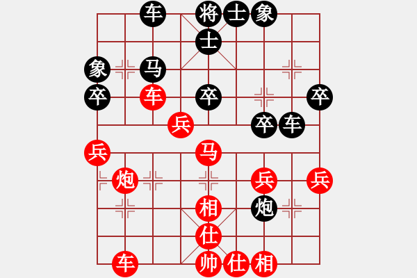 象棋棋譜圖片：橫才俊儒[292832991] -VS- 建胖子[-] - 步數(shù)：40 