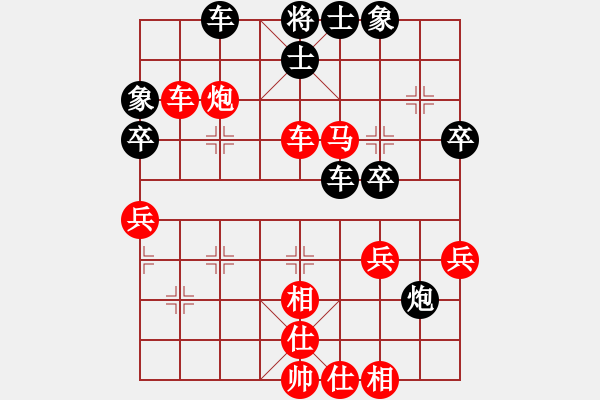 象棋棋譜圖片：橫才俊儒[292832991] -VS- 建胖子[-] - 步數(shù)：50 