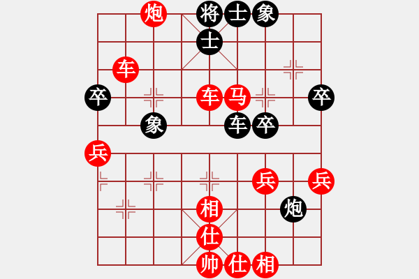 象棋棋譜圖片：橫才俊儒[292832991] -VS- 建胖子[-] - 步數(shù)：53 