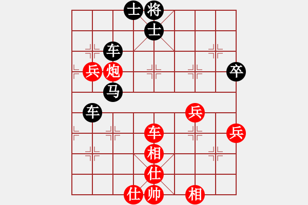 象棋棋譜圖片：同情無賴[紅] -VS-行者必達 [黑]關(guān)鍵時刻你要小心 - 步數(shù)：100 