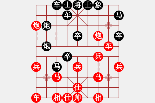 象棋棋譜圖片：同情無賴[紅] -VS-行者必達 [黑]關(guān)鍵時刻你要小心 - 步數(shù)：40 