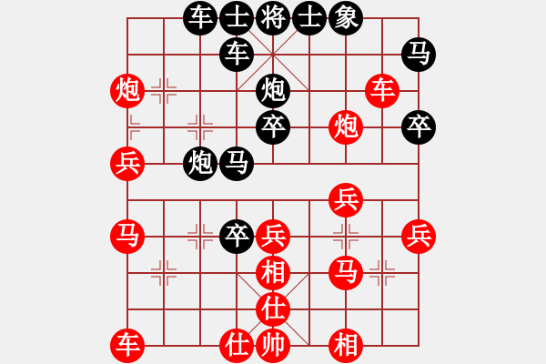 象棋棋譜圖片：同情無賴[紅] -VS-行者必達 [黑]關(guān)鍵時刻你要小心 - 步數(shù)：50 