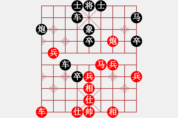 象棋棋譜圖片：同情無賴[紅] -VS-行者必達 [黑]關(guān)鍵時刻你要小心 - 步數(shù)：60 