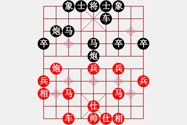 象棋棋譜圖片：2010年12月 民族 - 步數(shù)：30 