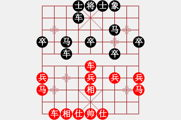 象棋棋譜圖片：牛哥哥(風(fēng)魔)-勝-棋壇冰凌(風(fēng)魔) - 步數(shù)：30 