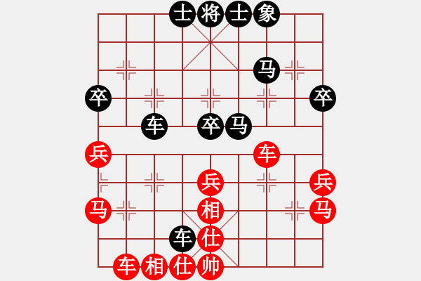 象棋棋譜圖片：牛哥哥(風(fēng)魔)-勝-棋壇冰凌(風(fēng)魔) - 步數(shù)：40 