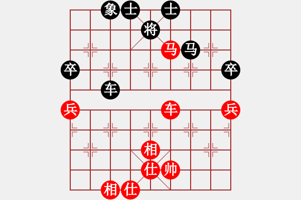 象棋棋譜圖片：牛哥哥(風(fēng)魔)-勝-棋壇冰凌(風(fēng)魔) - 步數(shù)：70 