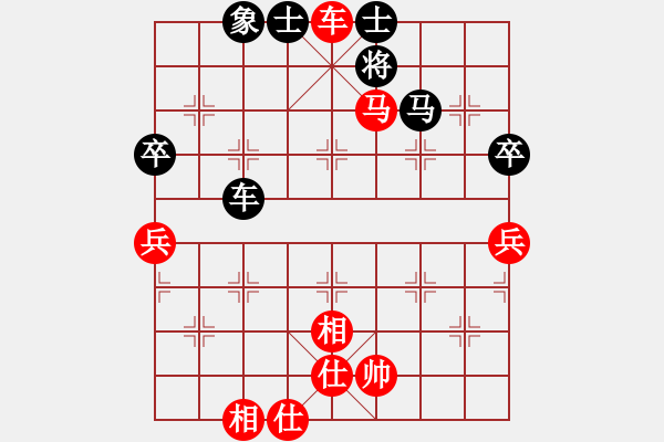 象棋棋譜圖片：牛哥哥(風(fēng)魔)-勝-棋壇冰凌(風(fēng)魔) - 步數(shù)：73 