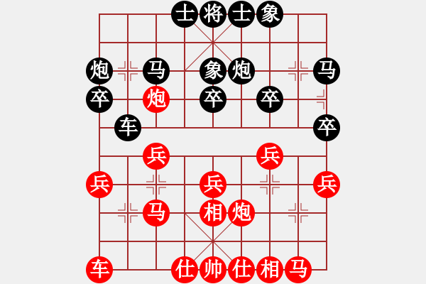 象棋棋譜圖片：賭郎(9段)-和-鶴城蒙面人(月將) - 步數(shù)：20 