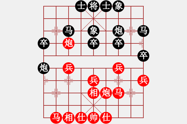 象棋棋譜圖片：賭郎(9段)-和-鶴城蒙面人(月將) - 步數(shù)：30 