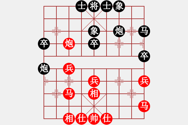 象棋棋譜圖片：賭郎(9段)-和-鶴城蒙面人(月將) - 步數(shù)：40 