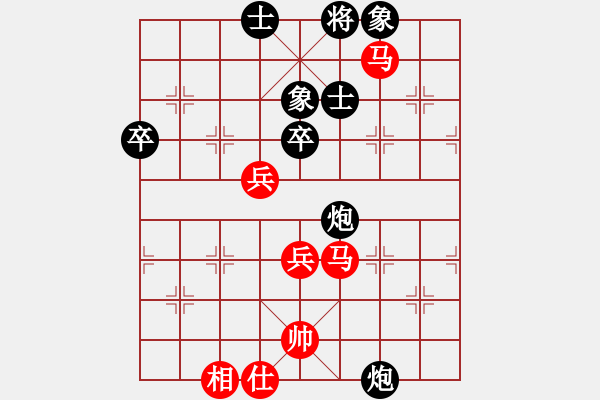 象棋棋譜圖片：賭郎(9段)-和-鶴城蒙面人(月將) - 步數(shù)：70 