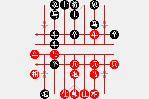 象棋棋譜圖片：pctan(6級)-勝-歸海一刀(5級) - 步數(shù)：40 