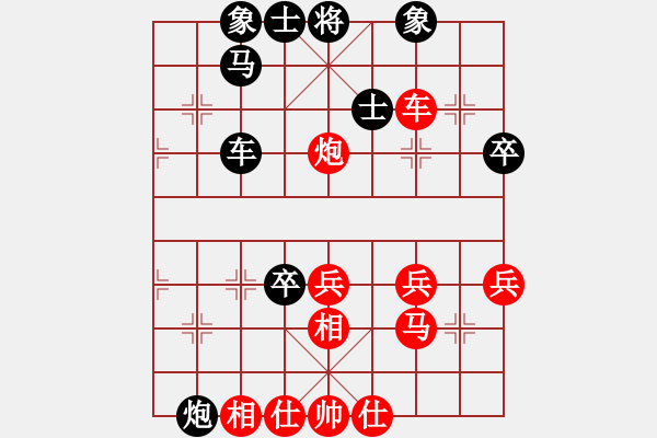 象棋棋譜圖片：pctan(6級)-勝-歸海一刀(5級) - 步數(shù)：50 