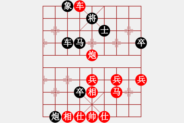 象棋棋譜圖片：pctan(6級)-勝-歸海一刀(5級) - 步數(shù)：60 