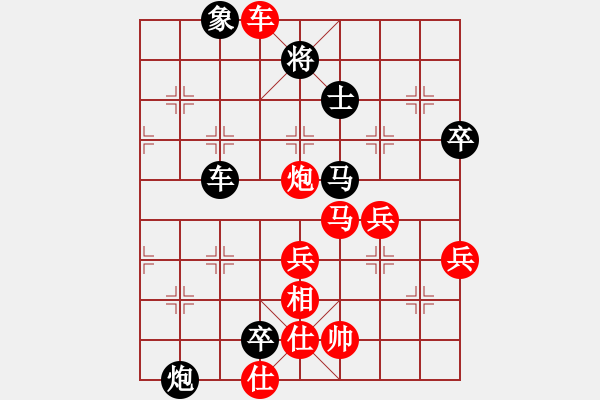 象棋棋譜圖片：pctan(6級)-勝-歸海一刀(5級) - 步數(shù)：70 